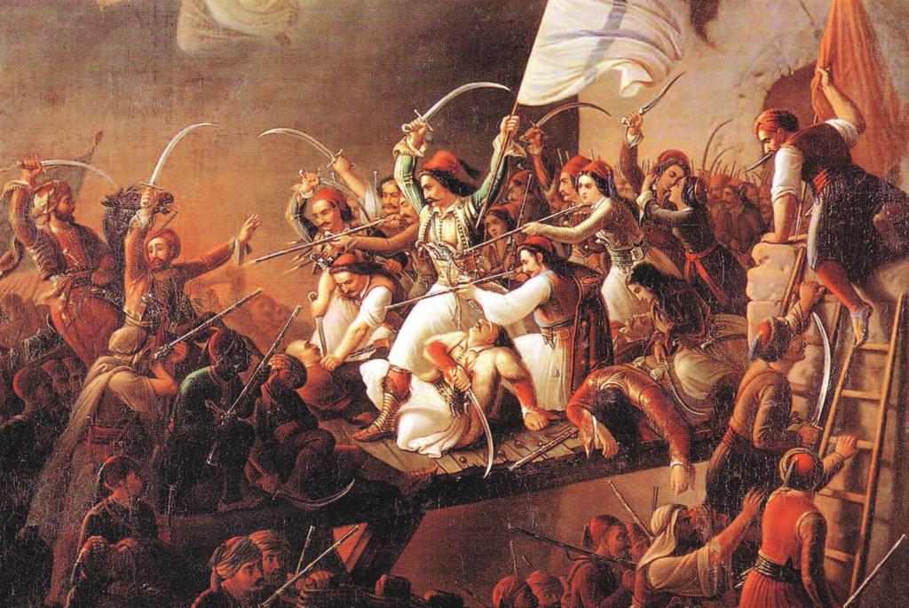 4 AΦΙΕΡΩΜΑ 25 ης ΜΑΡΤΙΟΥ ΕΘΝΙΚΟΣ ΚΗΡΥΞ ΖΗΤΩ Η 25Η ΜΑΡΤΙΟΥ 1821 Σαράντος Βάλλας και οικογένεια Τιμή σε εκείνους όπου στην ζωήν των ώρισαν