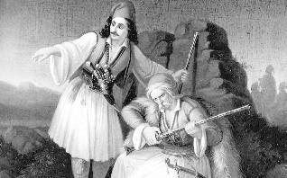 Ζήτω η 25η Μαρτίου 1821 Ζήτω η Ελλάδα μας Ο Ιερατικώς Προϊστάμενος, Πρωτοπρεσβύτερος Παύλος Παλαιστίδης, οι Ιερείς, το Κοινοτικό Συμβούλιο, η Σχολική Επιτροπή, οι δάσκαλοι, ο Σύλλογος Γονέων και