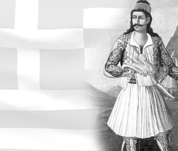τον καφέ σας Για πρωινό έχετε πολλές επιλογές, όπως διάφορα λαχανικά και