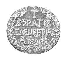 : (718) 726-7474 Fax: (718) 726-3142 FULL BAR ΔΩΡΕΑΝ ΔΙΑΝΟΜΗ RΑΤED 3 STARS by DAILY NEWS Σας περιμένουμε για να σας εξυπηρετήσουμε προσωπικά!