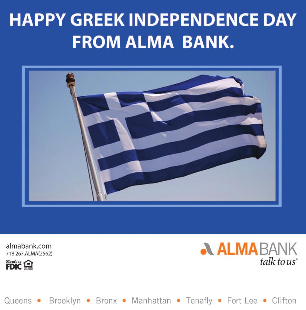 56 AΦΙΕΡΩΜΑ 25 ης ΜΑΡΤΙΟΥ ΕΘΝΙΚΟΣ