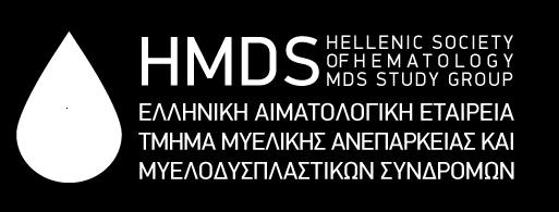 ΣΥΜΕΩΝΙΔΗΣ ΚΑΘΗΓΗΤΗΣ ΑΙΜΑΤΟΛΟΓΙΑΣ ΠΑΝΕΠΙΣΤΗΜΙΟΥ ΠΑΤΡΩΝ