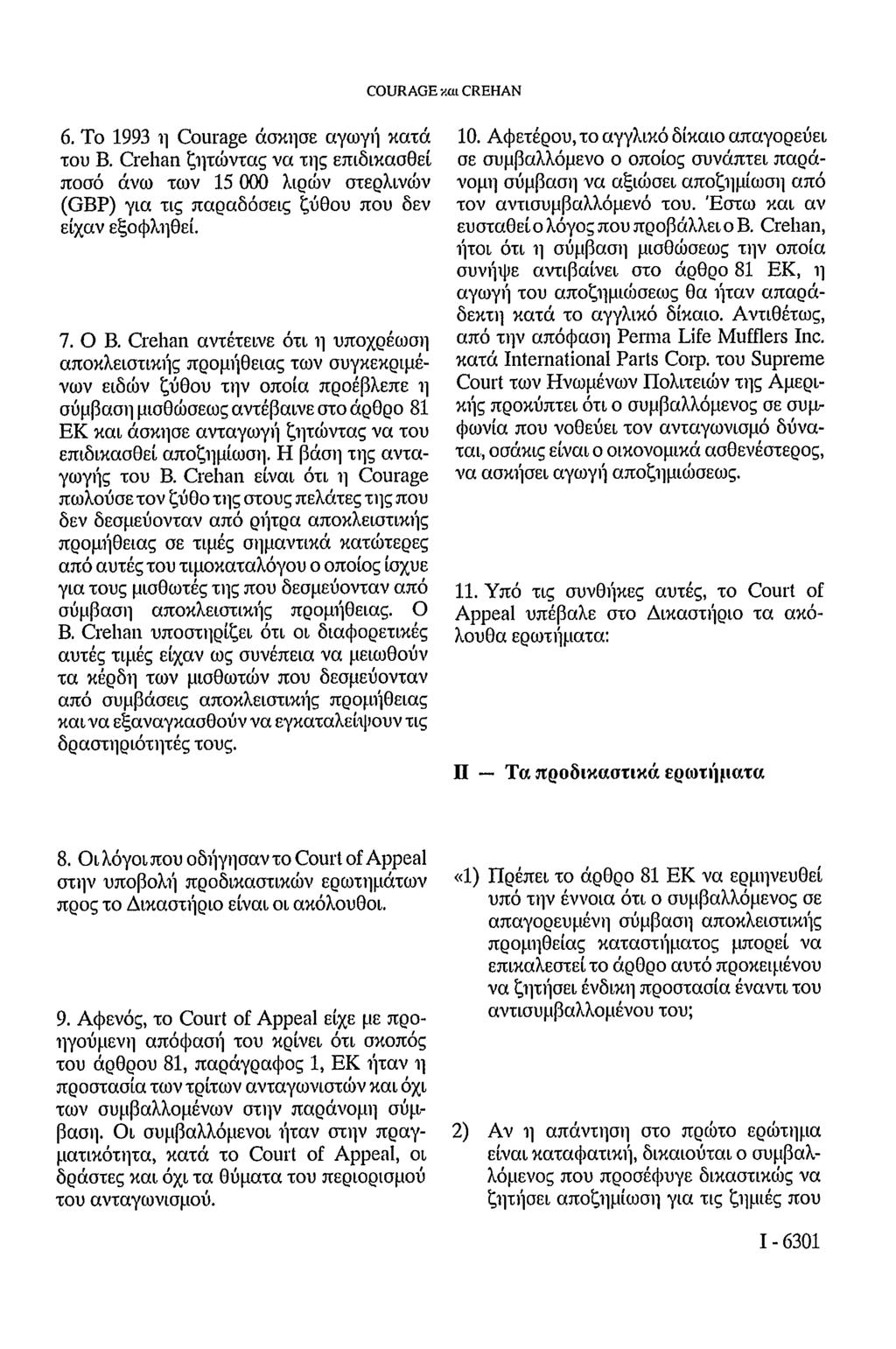 COURAGE και CREHAN 6. Το 1993 η Courage άσκησε αγωγή κατά του Β. Crehan ζητώντας να της επιδικασθεί ποσό άνω των 15 000 λιρών στερλινών (GBP) για τις παραδόσεις ζύθου που δεν είχαν εξοφληθεί. 7. Ο Β.