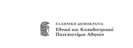 Συχνά, παιδιά και ενήλικες απαιτείται να ταξιδέψουν και να διανύσουν μεγάλες αποστάσεις για το ζωτικό θέμα των θεραπειών τους.