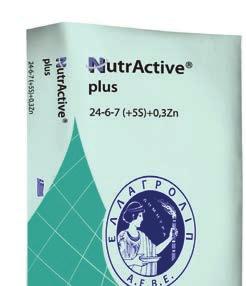 Πλεονεκτήµατα των NutrActive: Παρατεταµένη θρέψη, µε άζωτο βραδείας αποδέσµευσης.