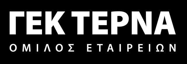 ΓΕΚ ΤΕΡΝΑ ΑΝΩΝΥΜΗ ΕΤΑΙΡΕΙΑ ΣΥΜΜΕΤΟΧΩΝ ΑΚΙΝΗΤΩΝ ΚΑΤΑΣΚΕΥΩΝ ΕΝΗΜΕΡΩΤΙΚΟ ΔΕΛΤΙΟ ΓΙΑ ΤΗ ΔΗΜΟΣΙΑ ΠΡΟΣΦΟΡΑ ΣΤΗΝ ΕΛΛΑΔΑ ΜΕ ΚΑΤΑΒΟΛΗ ΜΕΤΡΗΤΩΝ ΚΑΙ ΤΗΝ ΕΙΣΑΓΩΓΗ ΠΡΟΣ