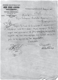 Εκεί το έθιμο γιορταζόταν τη δεύτερη μέρα του Πάσχα, γεγονός που φανερώνει την πίστη του ποντιακού λαού στην χριστιανική αντίληψη για την ανάσταση των νεκρών και το σεβασμό και την τιμή προς