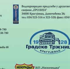 Златоусти Епархије шумадијске Информације