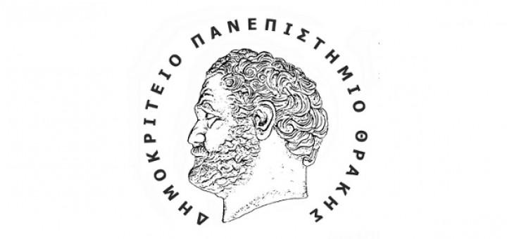 ΔΗΜΟΚΡΙΤΕΙΟ ΠΑΝΕΠΙΣΤΗΜΙΟ ΘΡΑΚΗΣ ΤΜΗΜΑ ΝΟΜΙΚΗΣ ΠΡΟΓΡΑΜΜΑ ΜΕΤΑΠΤΥΧΙΑΚΩΝ ΣΠΟΥΔΩΝ Κατεύθυνση Δικαίου των Επιχειρήσεων και Εργασιακού Δικαίου ΔΙΠΛΩΜΑΤΙΚΗ ΕΡΓΑΣΙΑ ΘΕΜΑ: