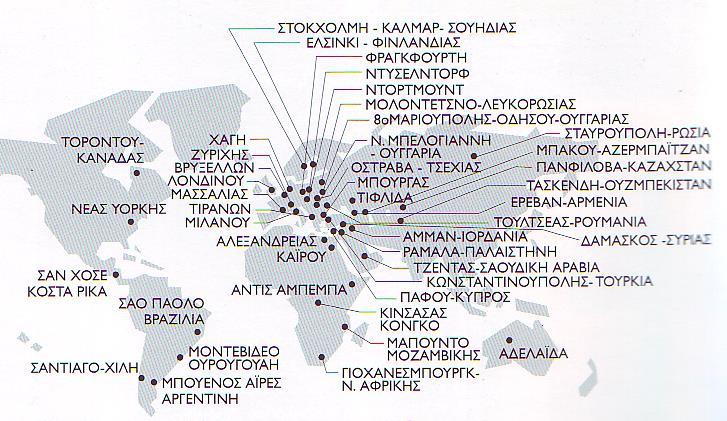 Συμμετέχοντες ΑΙΓΥΠΤΟΣ ΑΖΕΡΜΑΪΤΖΑΝ ΑΛΒΑΝΙΑ ΑΡΓΕΝΤΙΝΗ ΑΡΜΕΝΙΑ ΑΥΣΤΡΑΛΙΑ ΑΥΣΤΡΙΑ ΒΕΛΓΙΟ ΒΕΝΕΖΟΥΕΛΑ ΒΟΥΛΓΑΡΙΑ ΒΡΑΖΙΛΙΑ ΓΑΛΛΙΑ ΓΕΡΜΑΝΙΑ ΓΕΩΡΓΙΑ ΕΛΒΕΤΙΑ ΕΛΛΑΔΑ Η.Π.Α. ΙΟΡΔΑΝΙΑ ΙΤΑΛΙΑ ΚΑΖΑΧΣΤΑΝ ΚΑΝΑΔΑΣ ΚΙΝΑ ΚΟΣΤΑ-ΡΙΚΑ ΚΥΠΡΟΣ ΛΕΥΚΟΡΩΣΙΑ ΛΙΒΥΗ Μ.