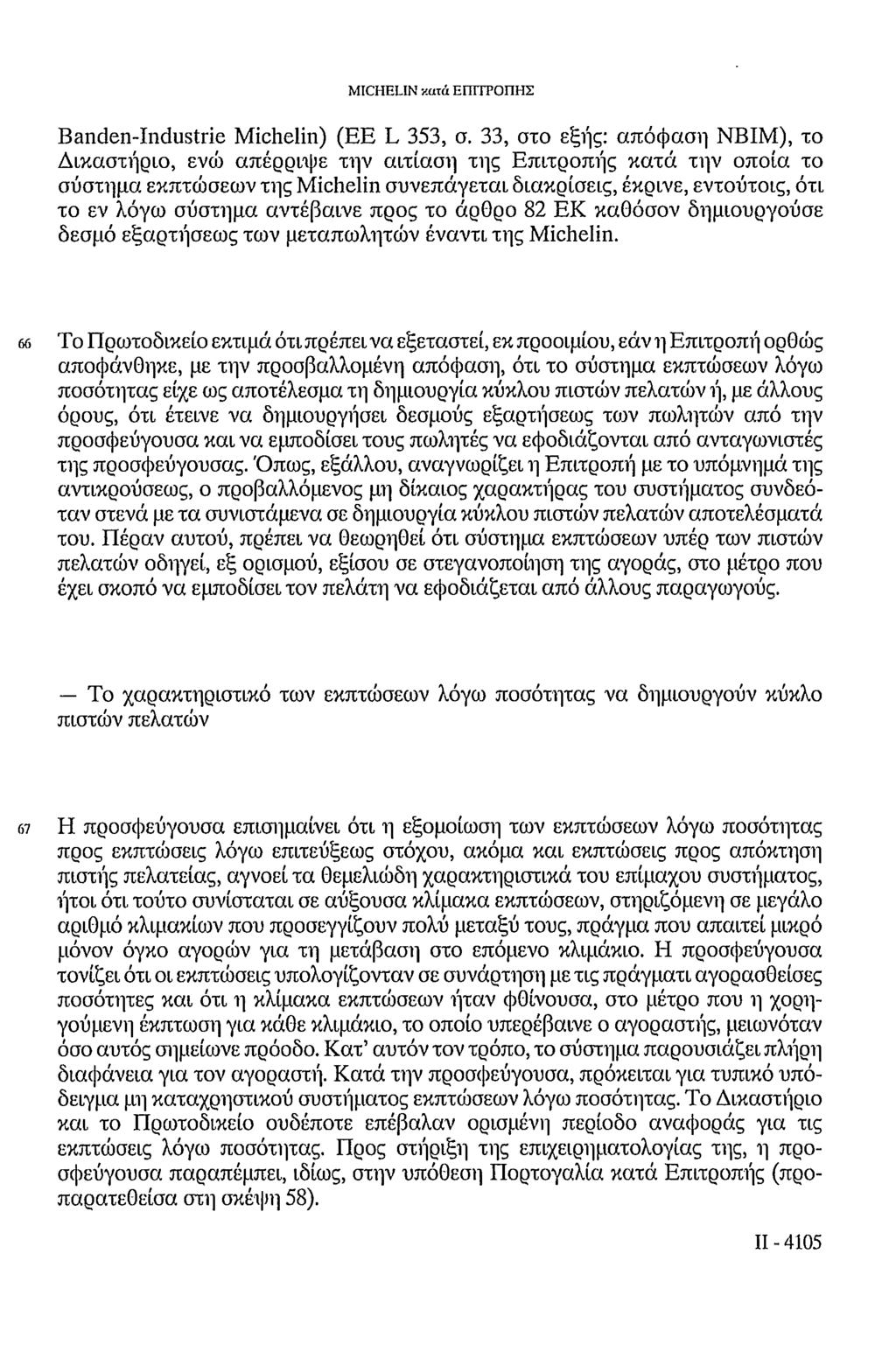 MICHELIN κατά ΕΠΙΤΡΟΠΗΣ Banden-Industrie Michelin) (EE L 353, σ.