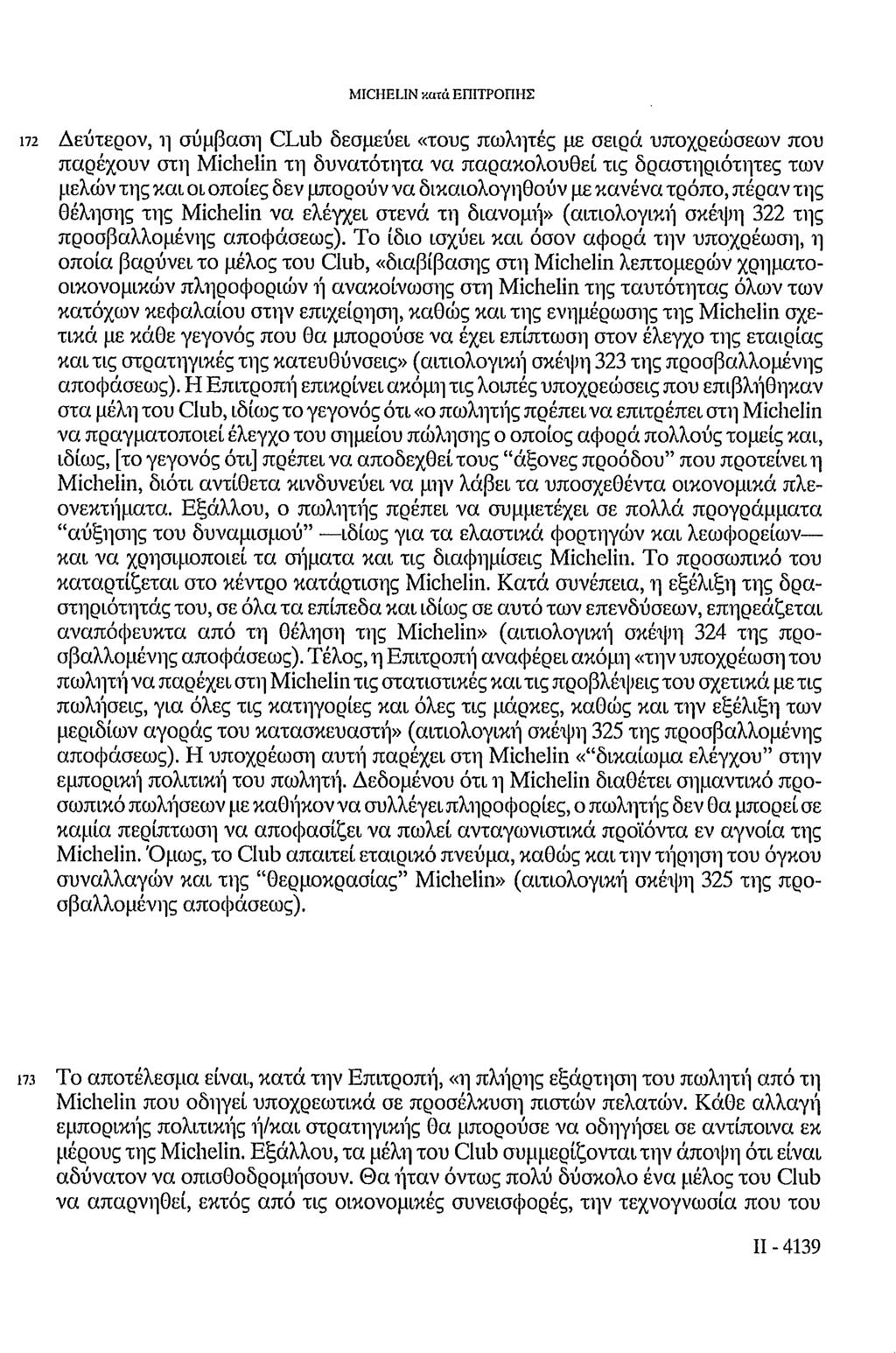 MICHELIN κατά ΕΠΙΤΡΟΠΗΣ 172 Δεύτερον, η σύμβαση CLub δεσμεύει «τους πωλητές με σειρά υποχρεώσεων που παρέχουν στη Michelin τη δυνατότητα να παρακολουθεί τις δραστηριότητες των μελών της και οι οποίες