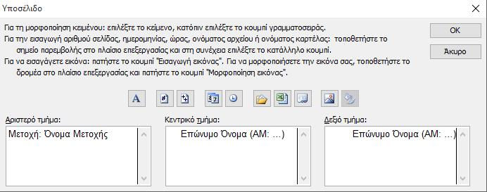 Στατιστική,