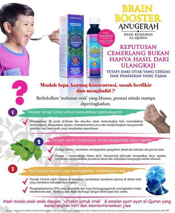 75 BRAIN BOOSTER ANUGERAH Brain Booster merupakan kombinasi perubatan tradisional dan Islam untuk membantu meningkatkan kecerdasan otak bagi semua peringkat umur.