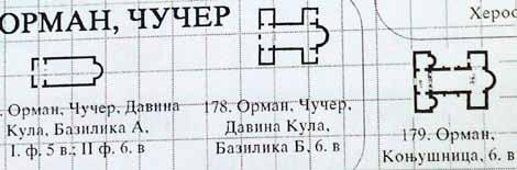 Петоапсидална базилика во Крупиште