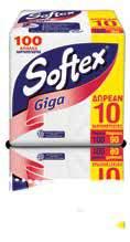 ΥΓΕΙΑΣ SILK 8 ΡΟΛΑ, 3-ΦΥΛΛΟ SOFTEX