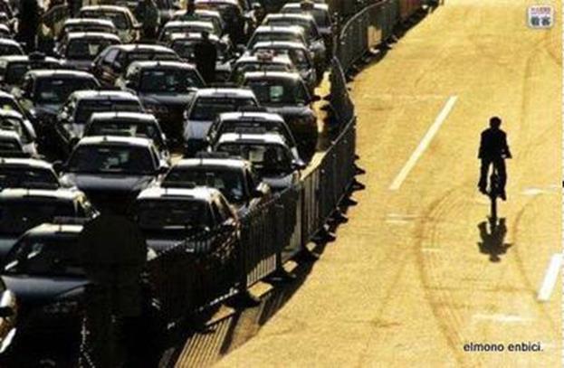 Δεν σε επηρεάζει ποτέ η κίνηση