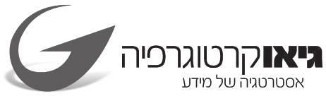לרמן, יו"ר