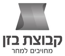 בוטנרו מיכל