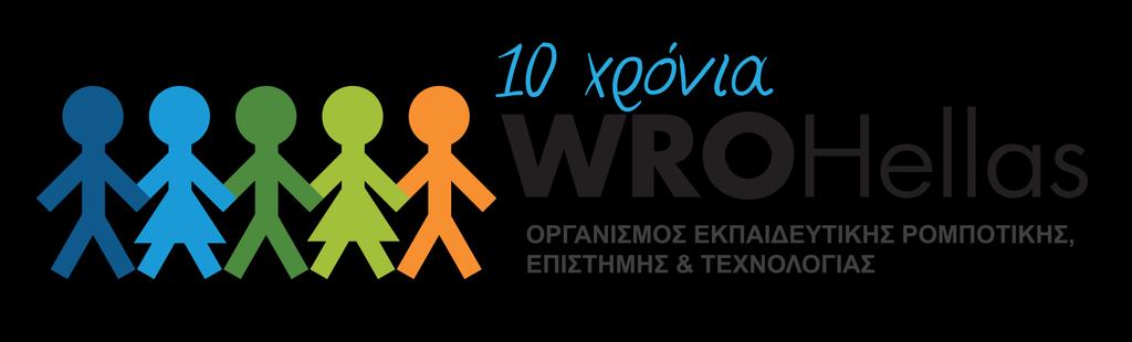 WRO 2018 - Κατηγορία Regular Δημοτικό Περιεχόμενα 1. Εισαγωγή... 2 2. Περιγραφή πρόκλησης... 3 3. Κανόνες πρόκλησης... 5 4. Βαθμολόγηση... 8 5. Προδιαγραφές τραπεζιού... 9 6.
