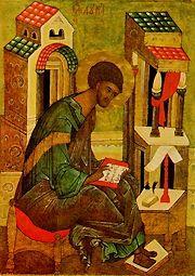 SECOND SUNDAY OF LUKE OCTOBER 5TH, 2014 Sts. Raphael, Nicholas and Irene Greek Orthodox Church Rev. Fr.