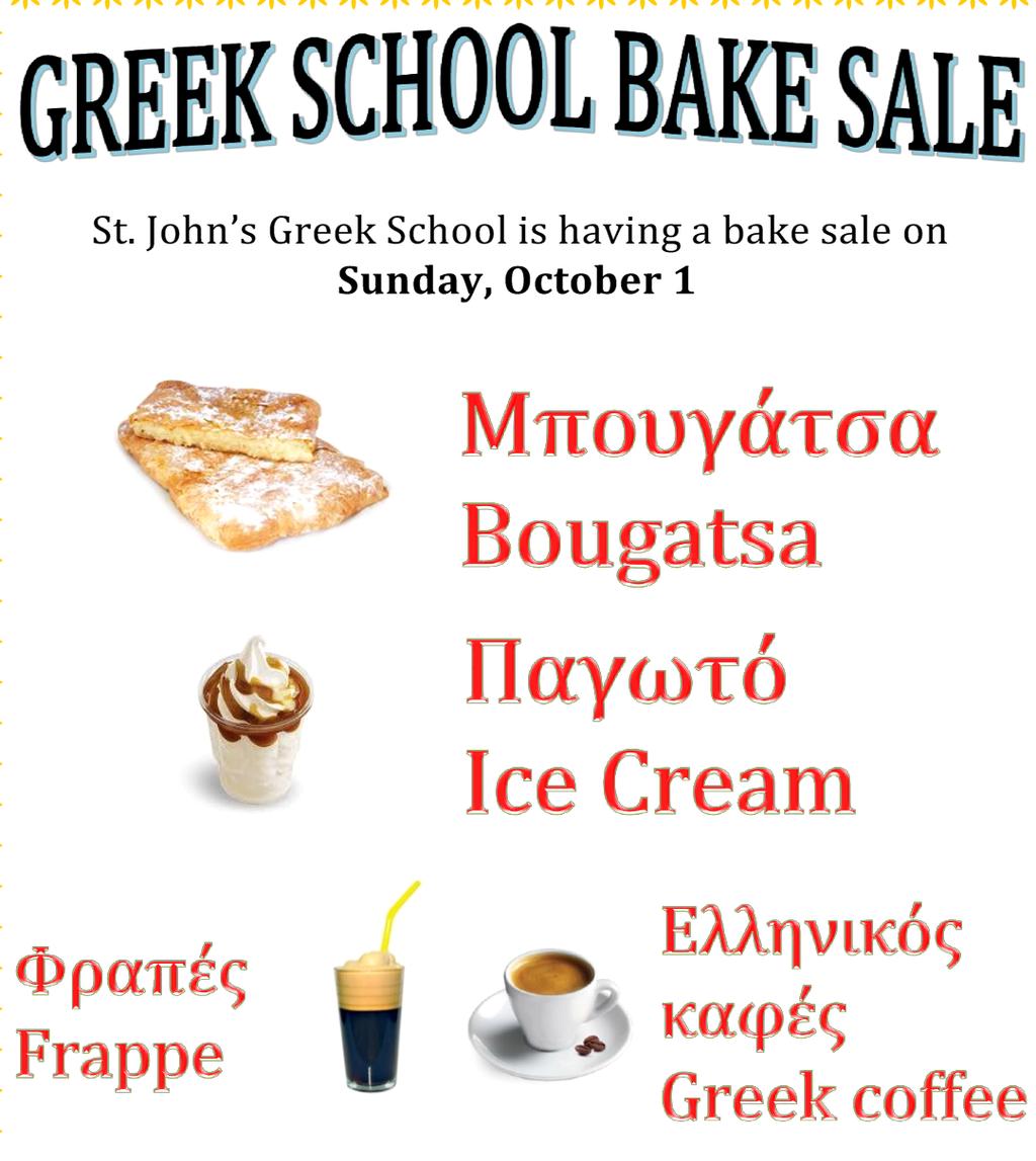to attend Looking for volunteers to help set-up beginning at 10:00am PHILOPTOCHOS BAKING DAY - THURS., OCT.