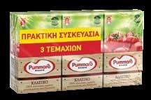 penne 0.99 100ml = 0.