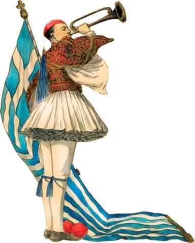 Each applicant needs to provide a colored full Greek Festival themed art work. Must fit 5 ½ wide by 8 long plain white paper. Within the art work the title Greek Festi-fare must be incorporated.