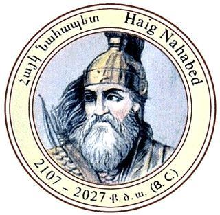 Μετάλλιο με την κεφαλή του Χάικ Ναχαμπέτ, του μυθικού πατρός - γενάρχου