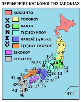 Ιωάννης Ρέντζος ΤΑΞΙΔΙ ΣΤΗΝ ΙΑΠΩΝΙΑ 日本物語 [Nihon monogatari] ( にっぽんものがたり ) Παρασκευή 24/11/2017 * 19.00-21.00 * όρ., Αἴθ. ΣΤΥΛ. Γ.