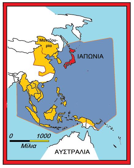 1941. Ο βομβαρδισμός της αμερικανικής βάσης του Περλ Χάρμπορ από την Ιαπωνία. Η ιαπωνική αυτοκρατορία στα μέσα του 1942. 1945.