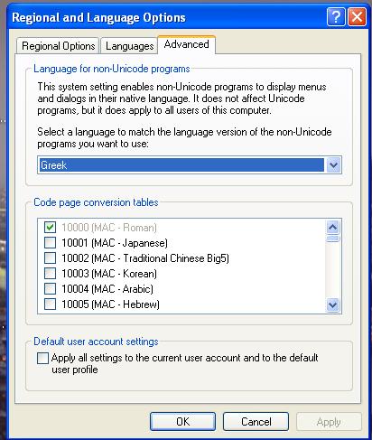 Βήμα 3: Regional and Language Options - Advanced σε