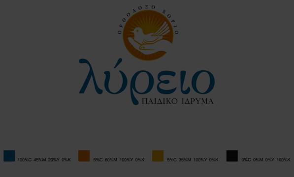 .. Η ώρα της