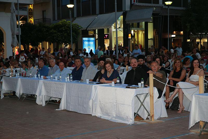 Θεσσαλίας Περιφερειακή Ενότητα Καρδίτσας, την Περιφερειακή Ένωση Δήμων Θεσσαλίας, τον Δήμο Καρδίτσας, το Επιμελητήριο Καρδίτσας καθώς επίσης και με τη συμπαράσταση της Ιεράς Μητρόπολης Θεσσαλιώτιδος