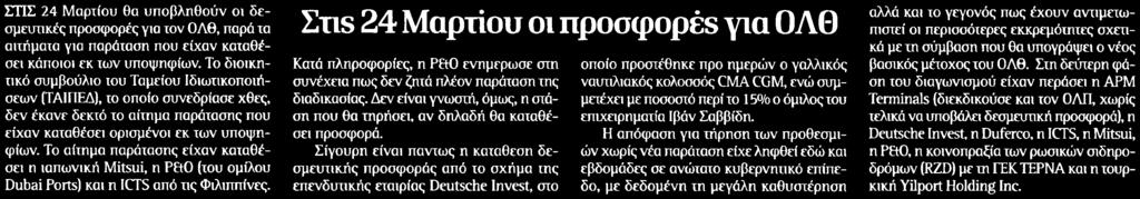 Μέσο:.