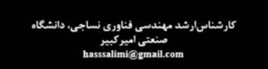 قرار استفاده مورد حوزه در آنها از استفاده گرفته صورت نانولولهها شیمیایی اصالح اب میسازد ممکن را باال مساحت پوششهای و الیهنازک الکترونیک مورد حرارتی و الکتریکی خواص