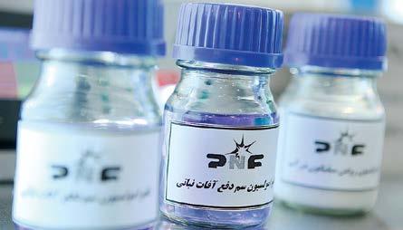 در این نمایشگاه شرکتهای نانو فناوران خاور )دستگاه فیلتراسیون صنعتی( بسپار پیشرفته شریف )بستهبندیهای نانوکامپوزیتی( پیامآوران نانوفناوری فردانگر )دستگاه نانوکاویتاسیون( زیستپژوهان خاورمیانه )دستگاه