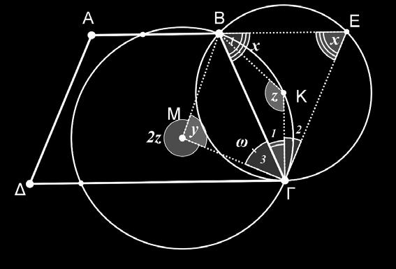 ΒΒΒΒΒΒ εφάπτεται στην ΓΓΓΓ στο σημείο ΓΓ και ο περιγεγραμμένος κύκλος του τριγώνου ΒΒΒΒΒΒ εφάπτεται στην ΓΓΓΓ στο σημείο ΓΓ. Σχήμα 4 Έστω ΜΜ το κέντρο του περιγεγραμμένου κύκλου του τριγώνου ΒΒΒΒΒΒ.