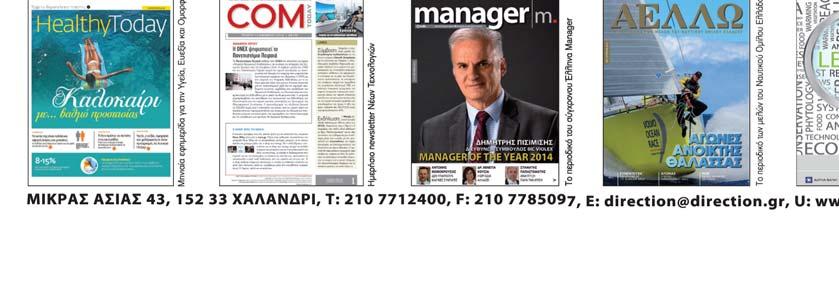 ΠΑΝΟΝΤΣIΝΙ ΠΡΟΠΟΝΗΤΗΣ ΦΥΣΙΚΗΣ