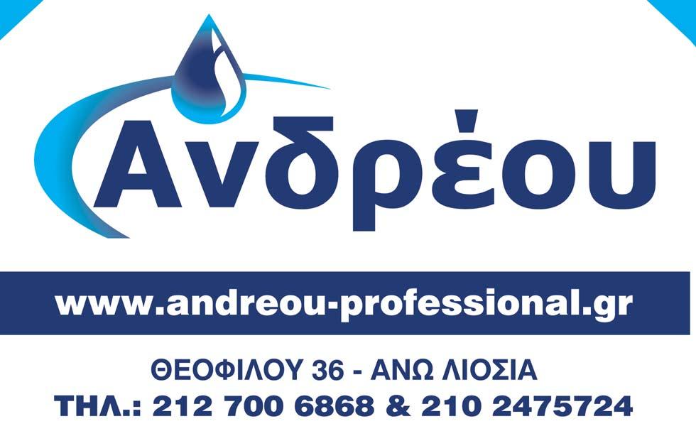Η ψήφος είναι ισότιμη για όλα τα μέλη. Μία ψήφος για όλους.