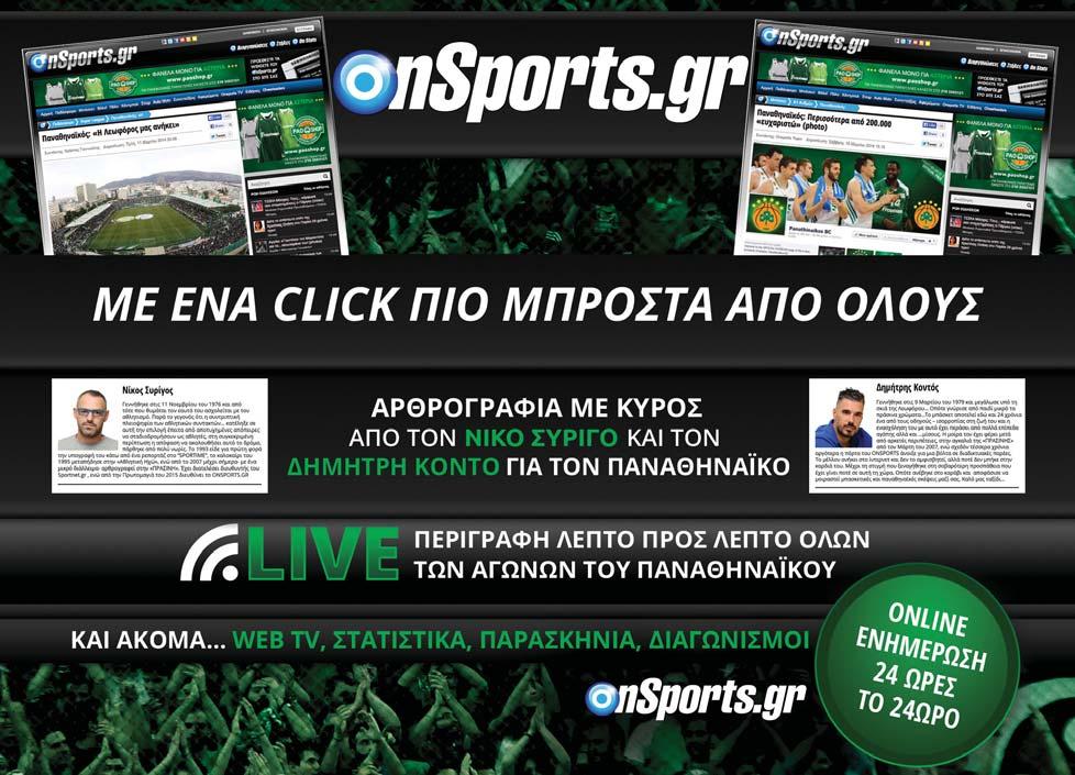 ΑΝΑΓΝΩΣΤΟΠΟΥΛΟΣ ΑΛΕΞ. 35. ΜΑΜΟYΤΕ ΓΙΟYΡΙ ΠΑΝΙΩΝΙΟΣ 1 1 2 4 4 1 2 1 5 2 2 2 4 2 3 3 1. ΠΑΠΑΔΟΠΟΥΛΟΣ ΝΙΚΟΣ 3. ΤΑΣΟΥΛΗΣ ΧΡΗΣΤΟΣ 4. ΧΑΤΖΗΙΣΑΙΑΣ ΔΗΜΗΤΡΗΣ 5. ΠΑΤΣΑΤΖΟΓΛΟΥ ΒΑΣΙΛΗΣ 6. ΟΙΚΟΝΟΜΟΥ ΒΑΓΓΕΛΗΣ 7.