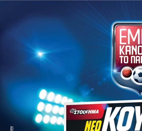 ΘΕΜΑ Η εκπαίδευση των τεχνικών Ολοκληρώθηκε με επιτυχία μέσα στο προηγούμενο