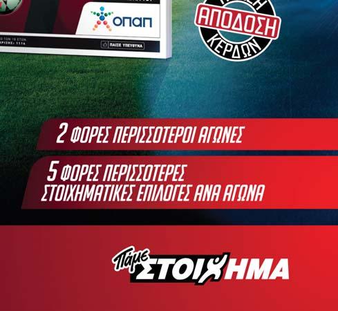 τους τεχνικούς.