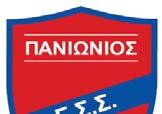 .. Στο πέρασμα του χρόνου οι «κυανέρυθροι» ανέδειξαν πολλούς σπουδαίους ποδοσφαιριστές εκ των οποίων αρκετοί μεταπήδησαν στον Παναθηναϊκό, με μεγαλύτερους όλων των Δημήτρη Σαραβάκο αλλά και τον Θωμά