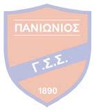 Μπορεί ο Πανιώνιος να μην κατάκτησε τον τίτλο του Πρωταθλητή Ελλάδας, αλλά διαδραμάτισε καθοριστικό ρόλο, κυρίως, στις δεκαετίες του 60 και του 70, ενώ συμμετείχε σε πέντε τελικούς Κυπέλλου Ελλάδας