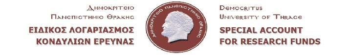 8PROC002822067 208-03-9 ΑΝΑΡΤΗΤΕΑ ΣΤΟ ΔΙΑΔΙΚΤΥΟ Ξάνθη 9/3/208 Α.Π.