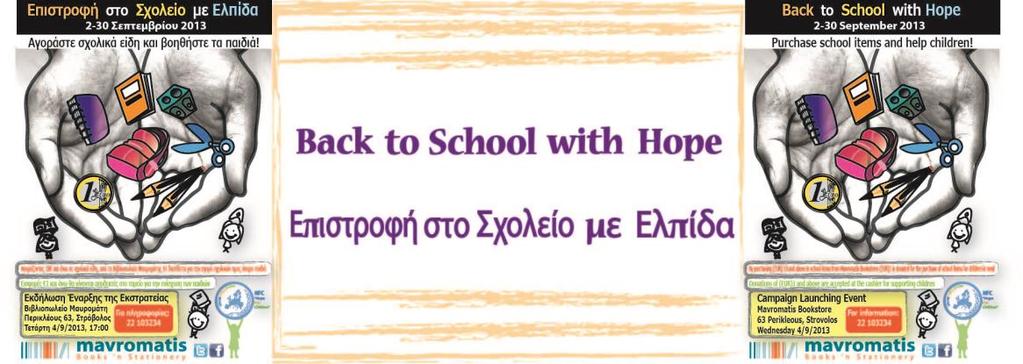 την οικονομική κρίση στην Κύπρο μετά τον Μάρτιο