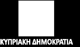 στεγών «Σπίτια της Ελπίδας» για ασυνόδευτους ανήλικους.