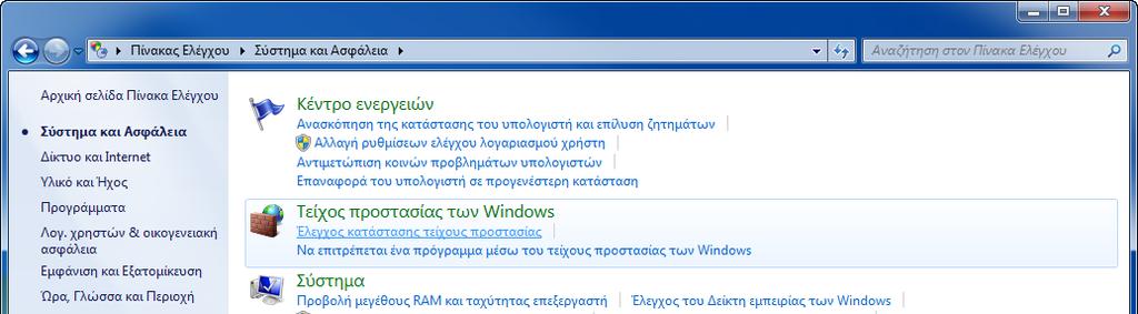 Προετοιμασία πριν από τη χρήση > Προετοιμασία για