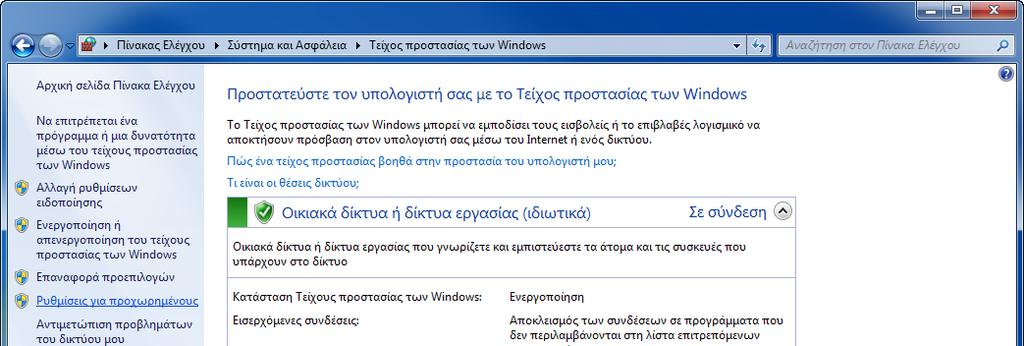 υπολογιστή 2 Προσθήκη μίας θύρας.